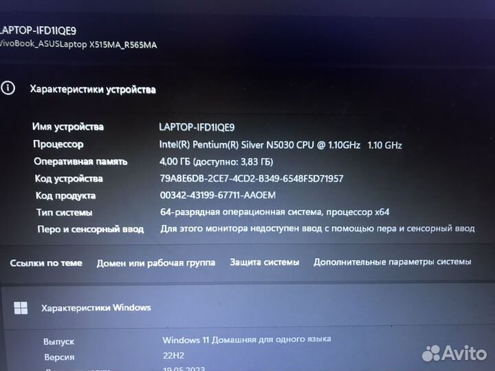 Ноубук Asus Laptop 15