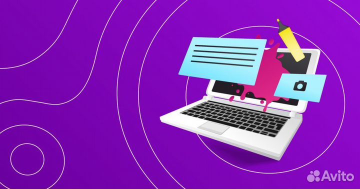 Презентации на заказ для школы