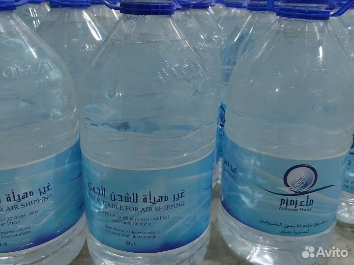 Зам зам, вода