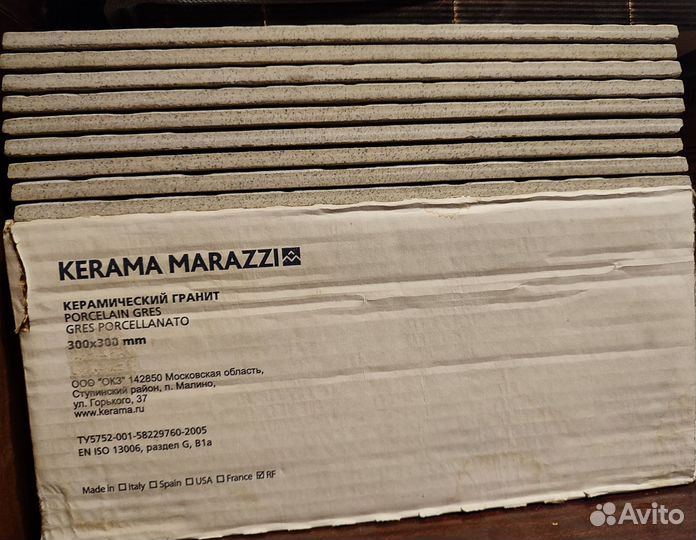 Плитка kerama marazzi 