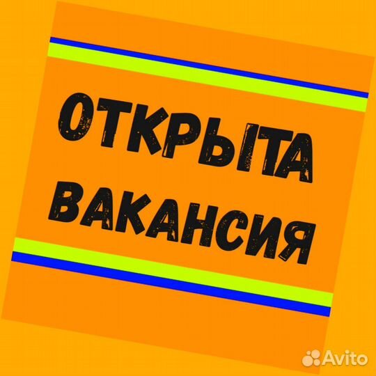 Упаковщик на производство Еженедельные выплаты Без опыта