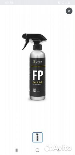 Керамика для авто GQ