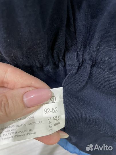 Пуховик демисезонный Gulliver 92