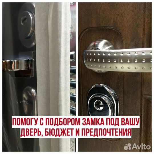 Вскрытие замков, авто. Ремонт, замена, установка