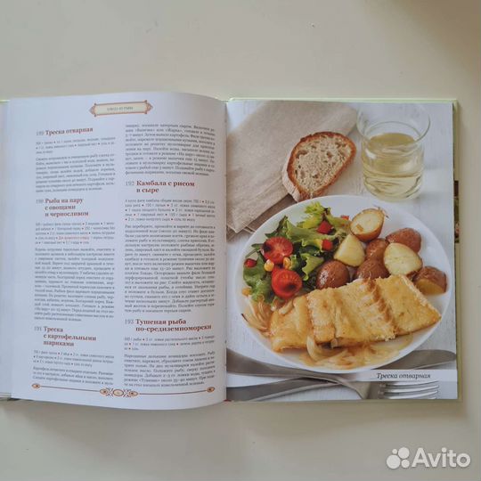 Книга рецептов приготовления в мультиварке