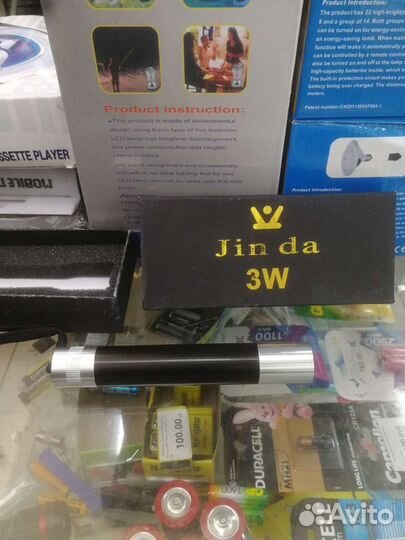 Фонарики 3 ватта