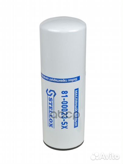 Фильтр масляный D118 d118/99,3 H300M 95 x 2.5F