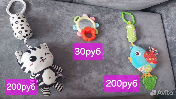 Развивающие игрушки