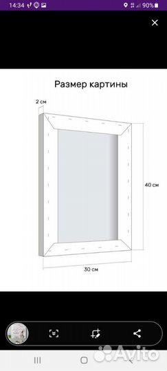 Картина в детскую комнату