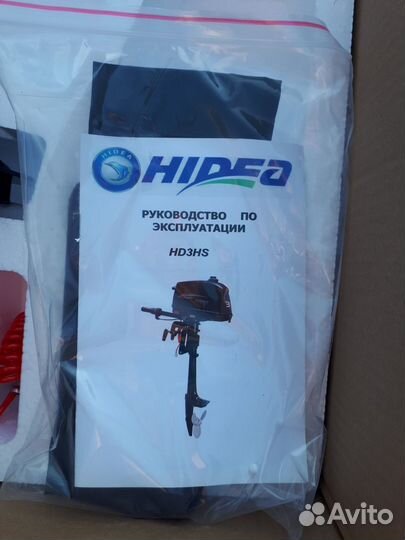 Мотор Hidea HD3 FHS