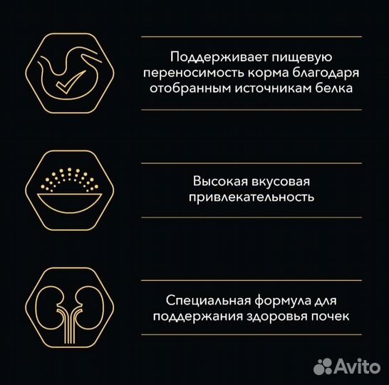 Сухой корм для кошек Purina PRO plan 3 кг