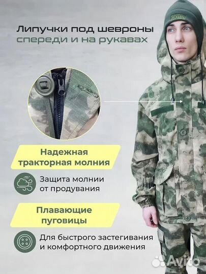 Летний костюм горка Мох, с липучками под шевроны