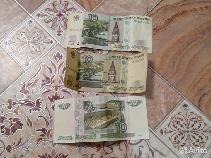 Продам купюры СССР
