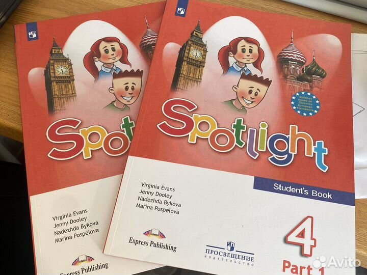 Учебники Английского языка Школа России 4 класс