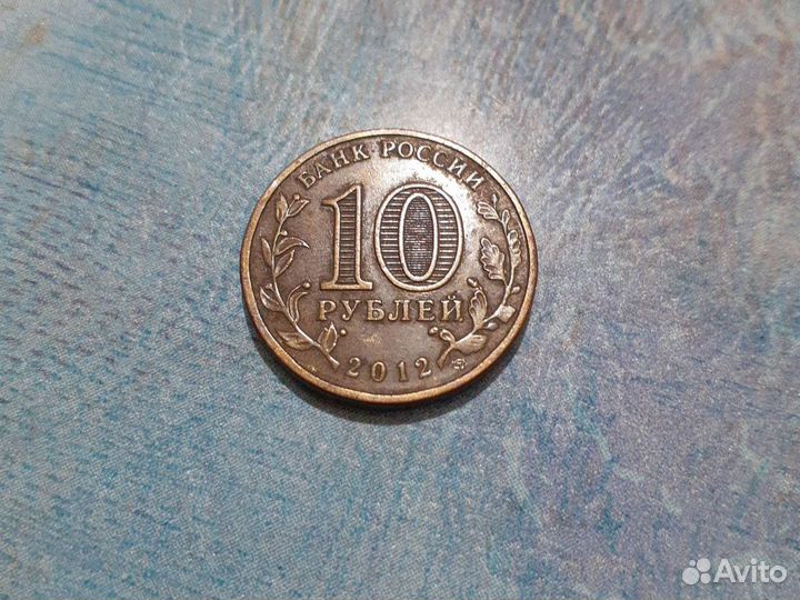 Монеты Отечественная война 1812 года