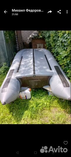 Лодка пвх 340