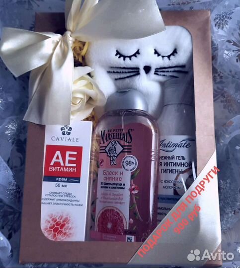 Подарочный набор для лица и тела