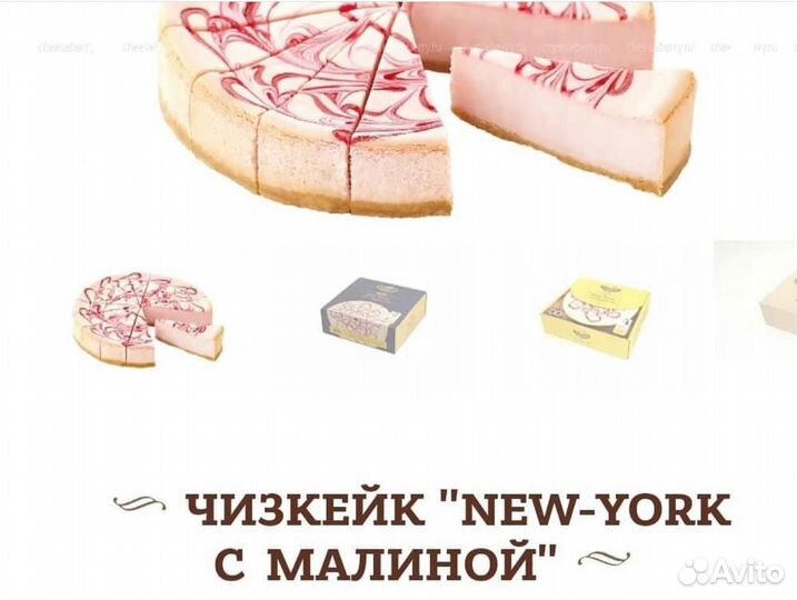 Чизкейки в ассортименте