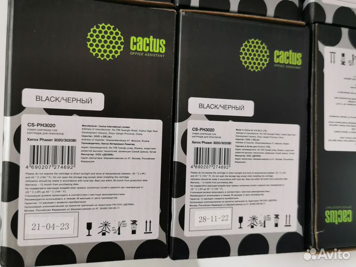 Картриджи для принтера xerox phaser 3020 пустые
