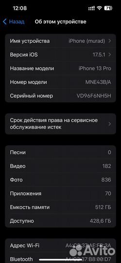 iPhone 13 Pro, 512 ГБ