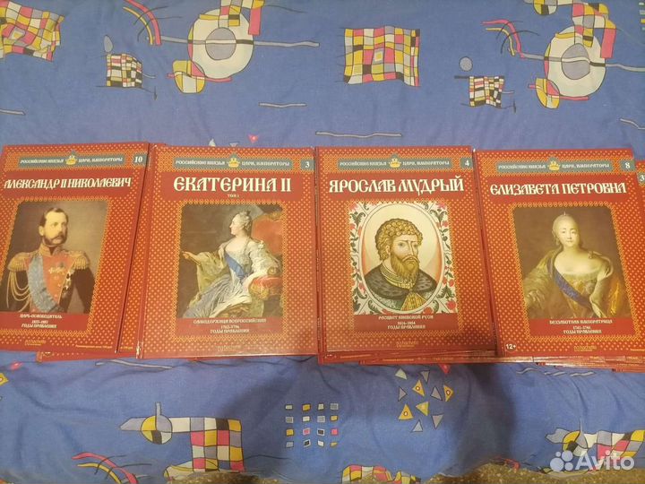 Российские князья цари императоры