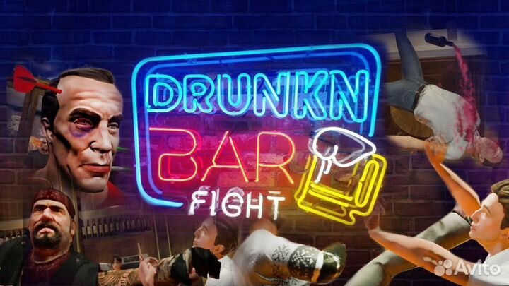 Drunkn Bar Fight VR PS4 PS5