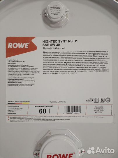 Моторное масло Hightec Synt RS D1 5W-30 / 60 л