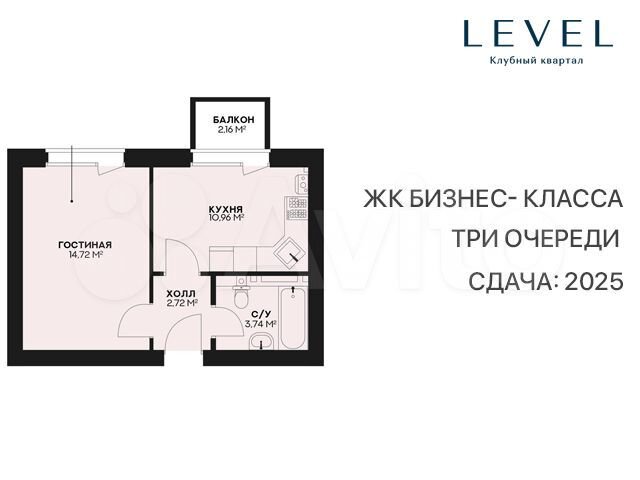 1-к. квартира, 33,5 м², 3/7 эт.