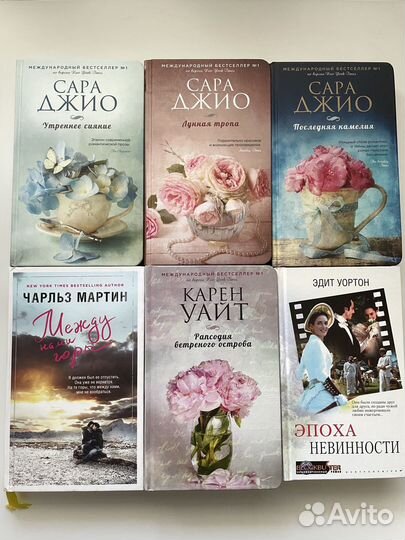 Книги проза, романы, классика новые