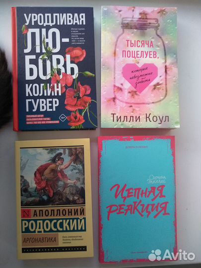 Книги