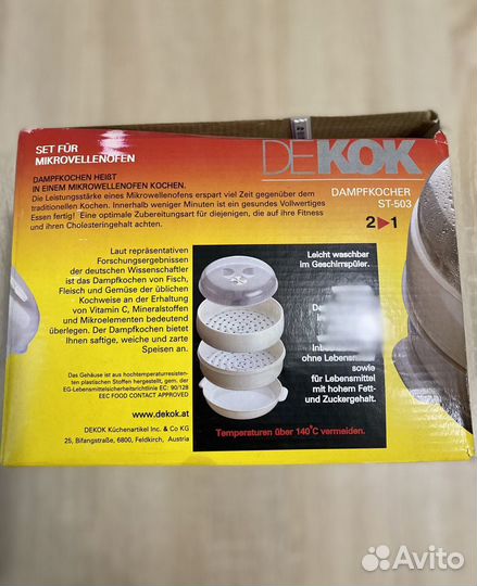 Пароварка для микроволновки #подарок