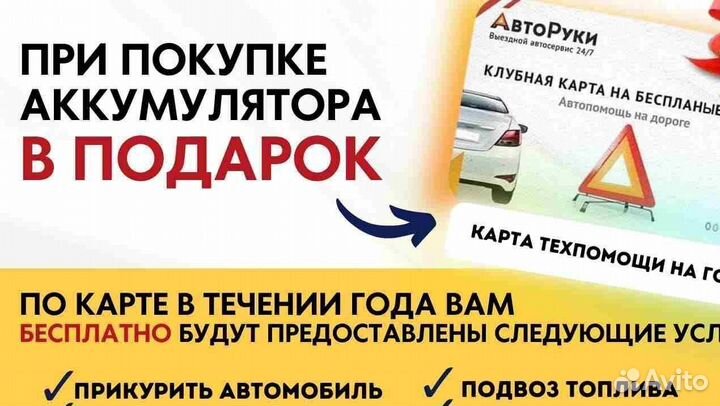 Аккумуляторы для дешевых и дорогих авто