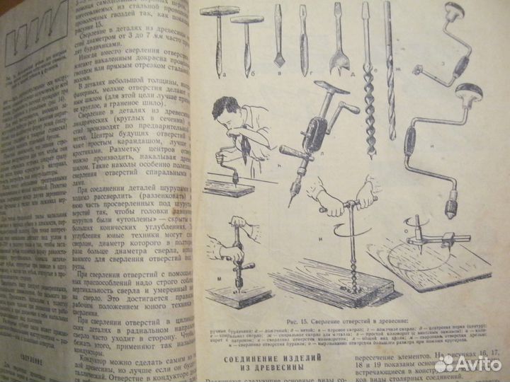 Техническое творчество (1956г.)