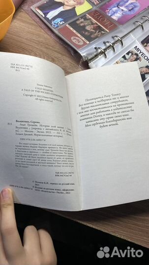 Книга 