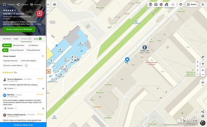 Процессор Intel Pentium G3240 s1150