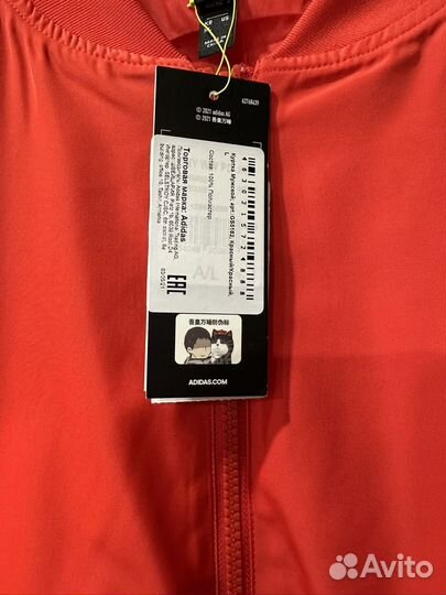 Куртка adidas W Cny Ww Pd Jkt