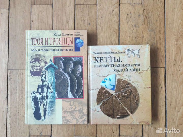 Книги по истории (в т.ч. военно-морской) /искусств