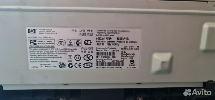 HP LaserJet P1005