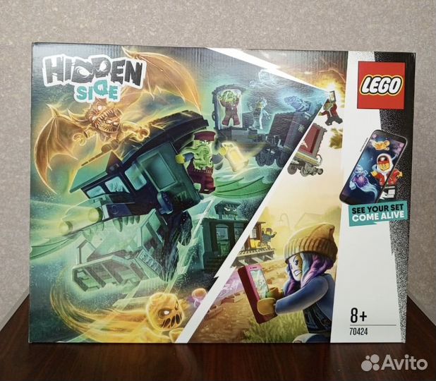 Lego Hidden Side 70424 Призрачный экспресс