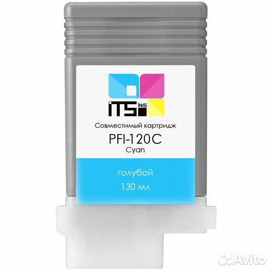 Комплект картриджей PFI-120 совместимы с оригинал