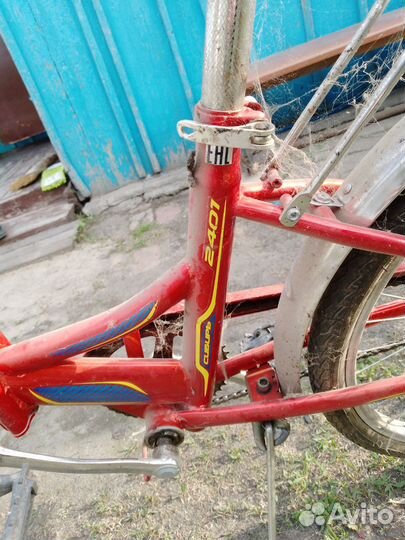 Велосипед бу