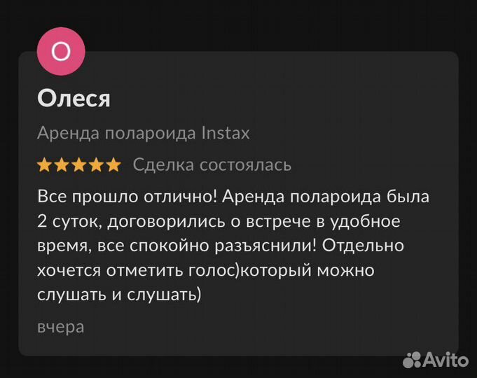 Аренда полароида Instax