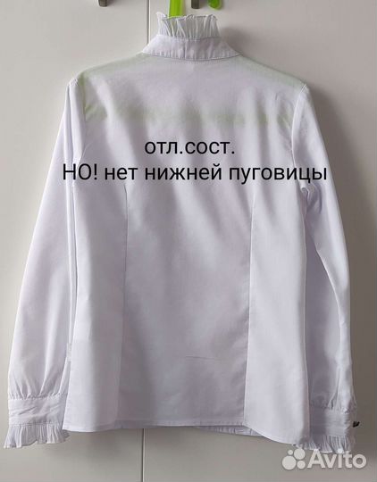 Блузка школьная 140,146, 146-152