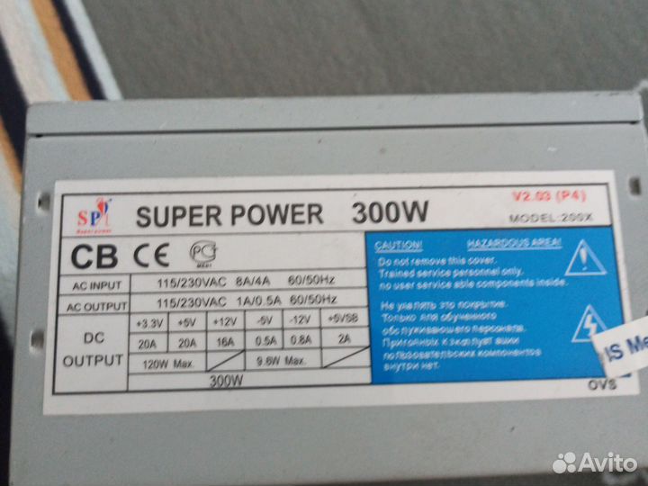 Блок питания super power 300w
