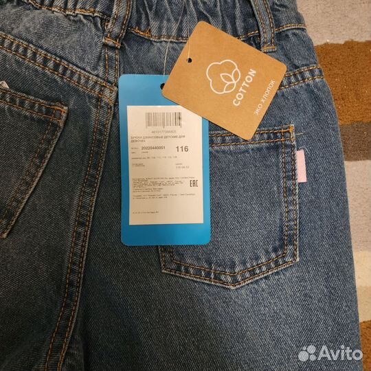 Acoola джинсы 116 новые