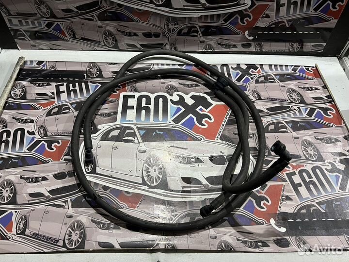 Шланг омывателя фар BMW E63 E64 дорестайлинг