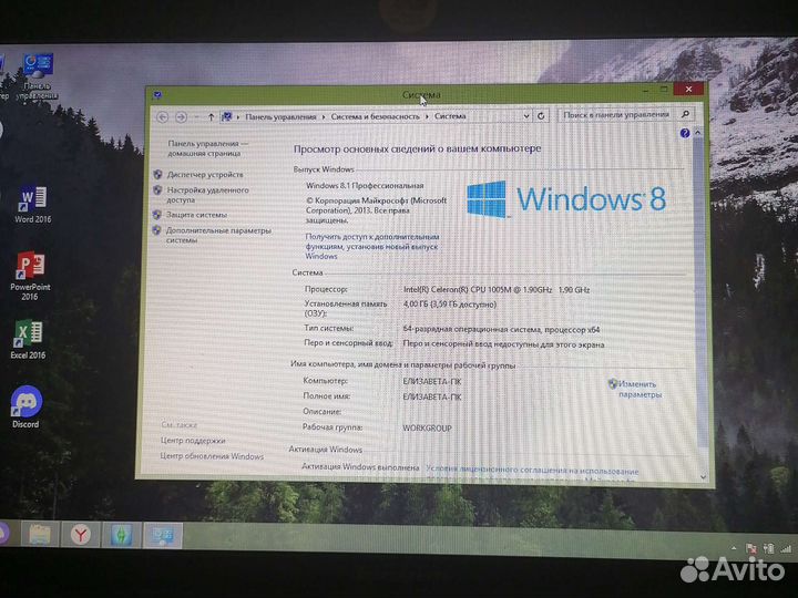 Ноутбук lenovo B590