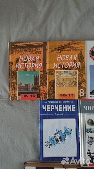 Учебники 7-11 класс