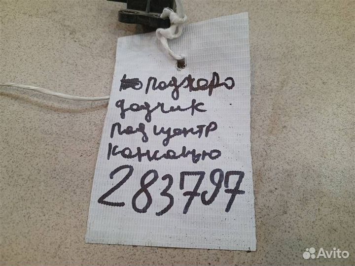 Датчик AIR BAG Mitsubishi Pajero iO 1998-2007