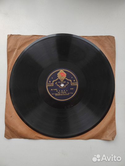 Виниловые пластинки СССР